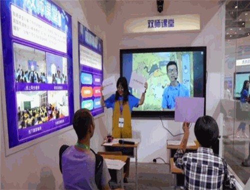 多学多问双师课堂