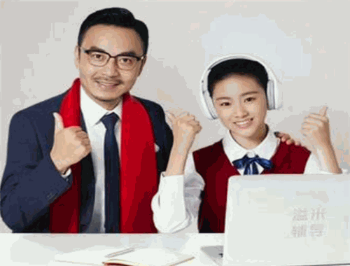 溢米辅导
