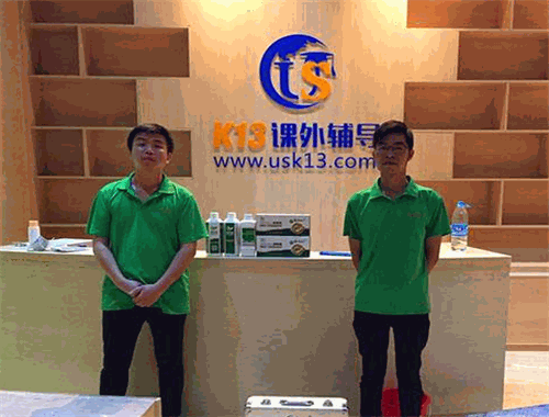 K13课外辅导