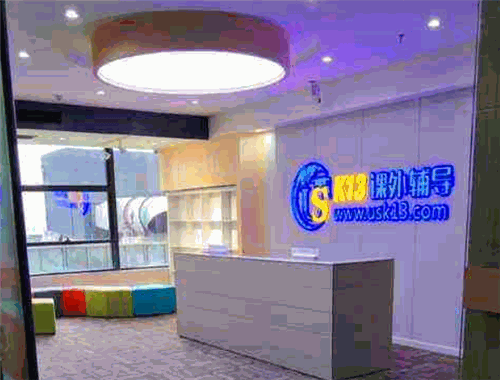 K13课外辅导