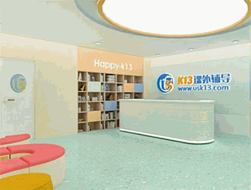 K13课外辅导