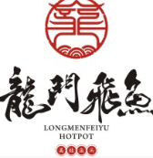 龙门飞鱼美蛙鱼头火锅加盟