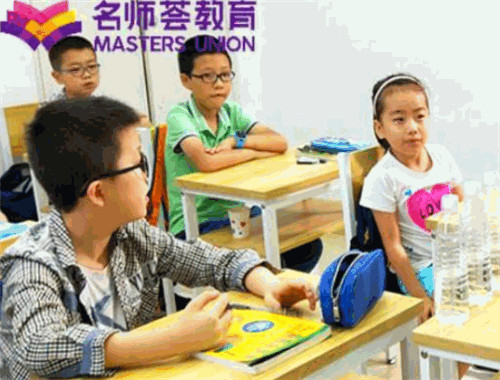 名师荟教育