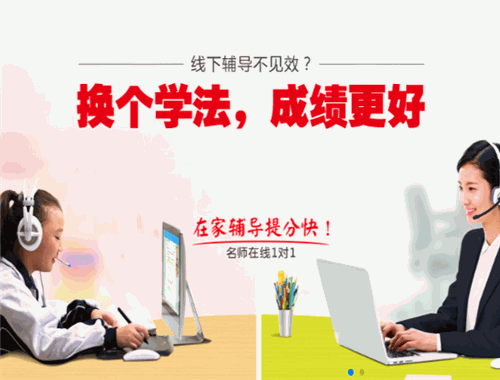 百问辅导