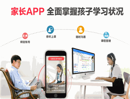 百问辅导