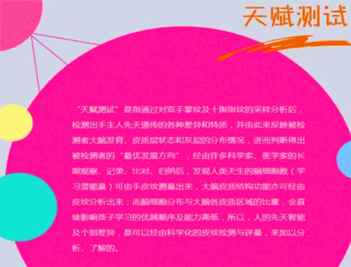 乂心教育