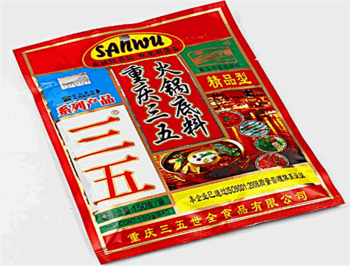 三五火锅