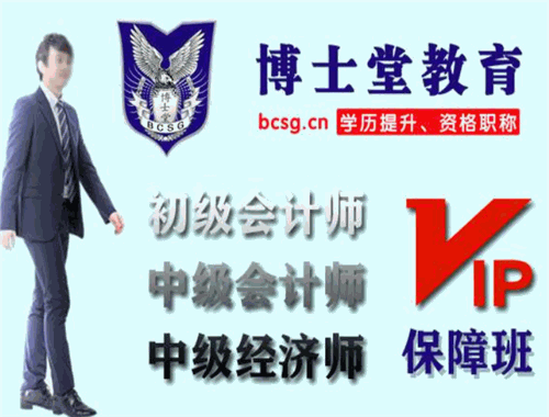 博士堂寻课网