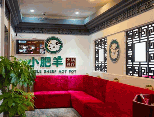 小肥羊火锅城