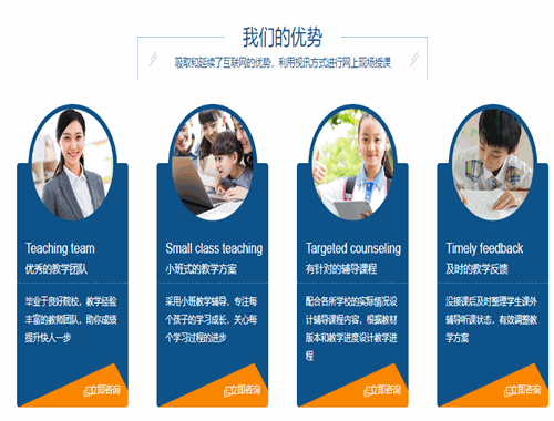 优跃数学