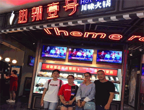 热辣壹号麻辣火锅