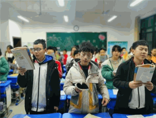 宽高教育