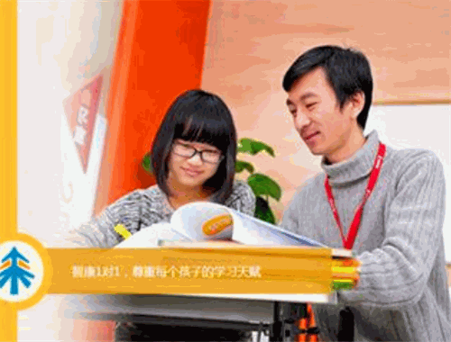 好未来教育