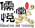 儒悦堂教育加盟