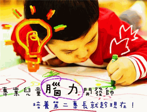 儒悦堂教育