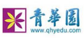 青华园教育加盟