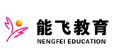 能飞教育加盟