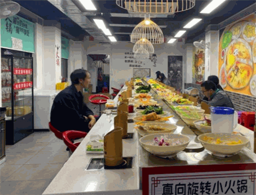 真向旋转小火锅