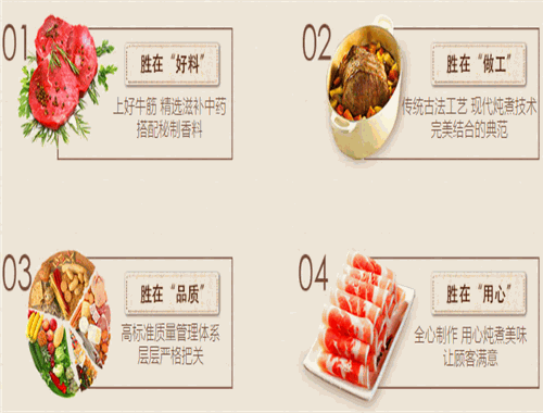 一锅两头牛