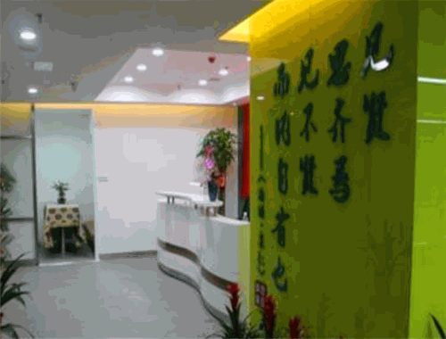 思齐教育