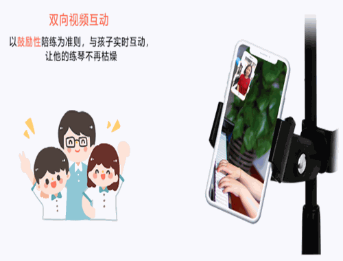 柚子练琴