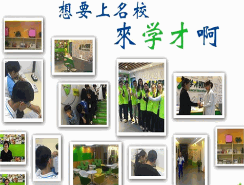 学才教育