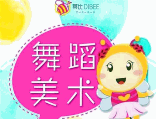 蒂比艺术
