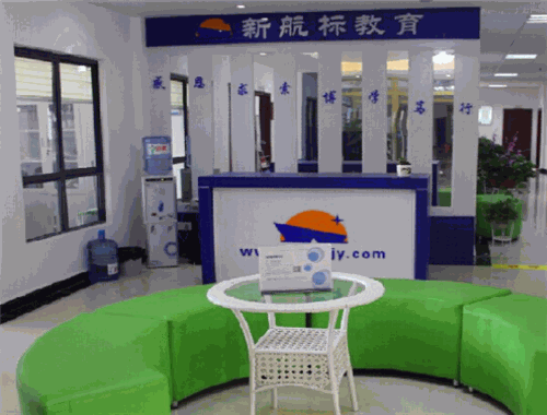新航标教育