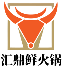 汇鼎鲜火锅加盟