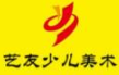 艺友少儿美术加盟