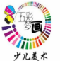 五彩梦画少儿美术加盟