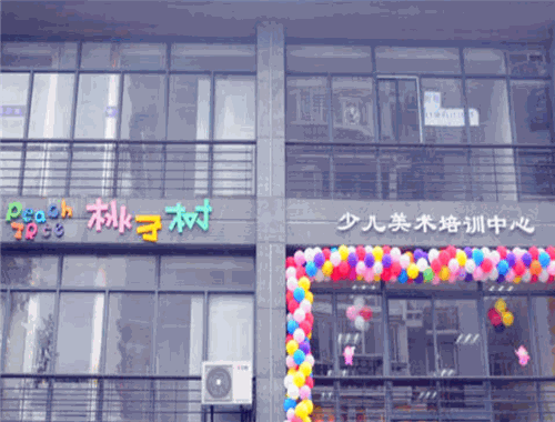 桃子树少儿美术