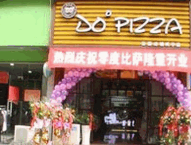 零度披萨