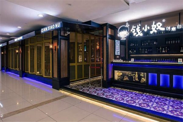 钱小奴海鲜自助餐厅