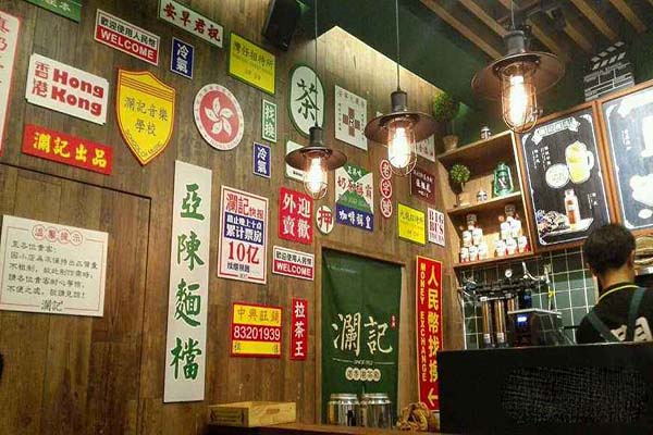 苗韵竹荪鹅餐饮
