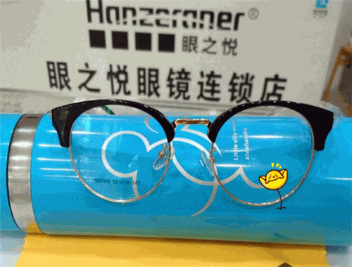 眼之悦眼镜