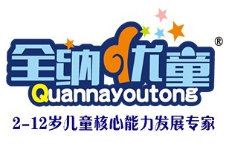 全纳优童加盟