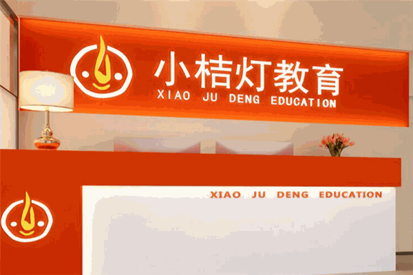 小桔灯作文