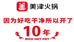 美津火锅加盟