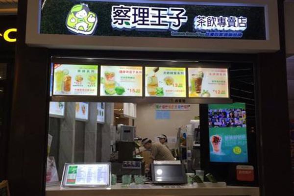 苗韵竹荪鹅餐饮