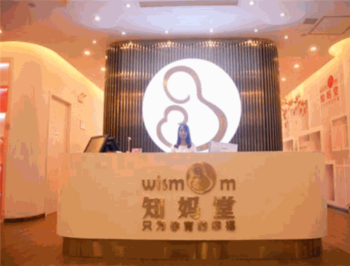 知妈堂孕期教育中心