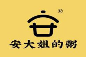 安大姐的粥加盟