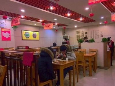 福状元粥店