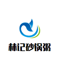 林记砂锅粥加盟