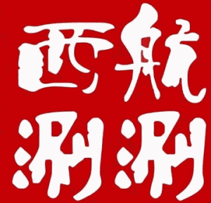 西航涮涮加盟