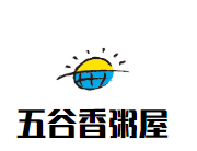 五谷香粥屋加盟