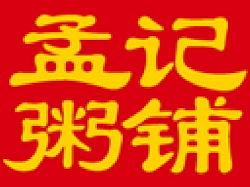孟记粥铺加盟