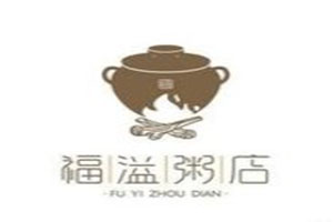 福溢粥店加盟