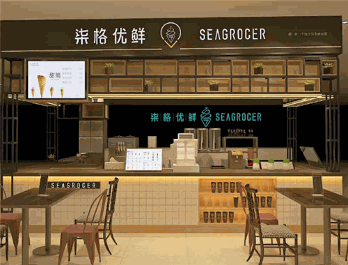 柒格优鲜