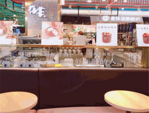 存菁茶饮